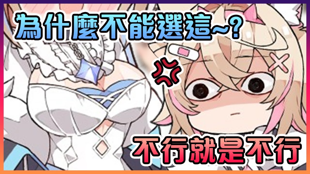 事實再次證明Mococo對巨乳有敏感...【Hololive中文】【FUWAMOCO】