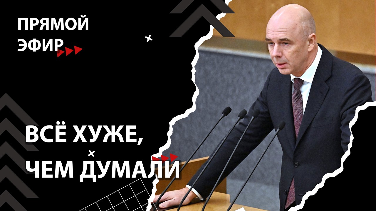 Российская экономика трещит по швам [Смена власти с Николаем Бондаренко]