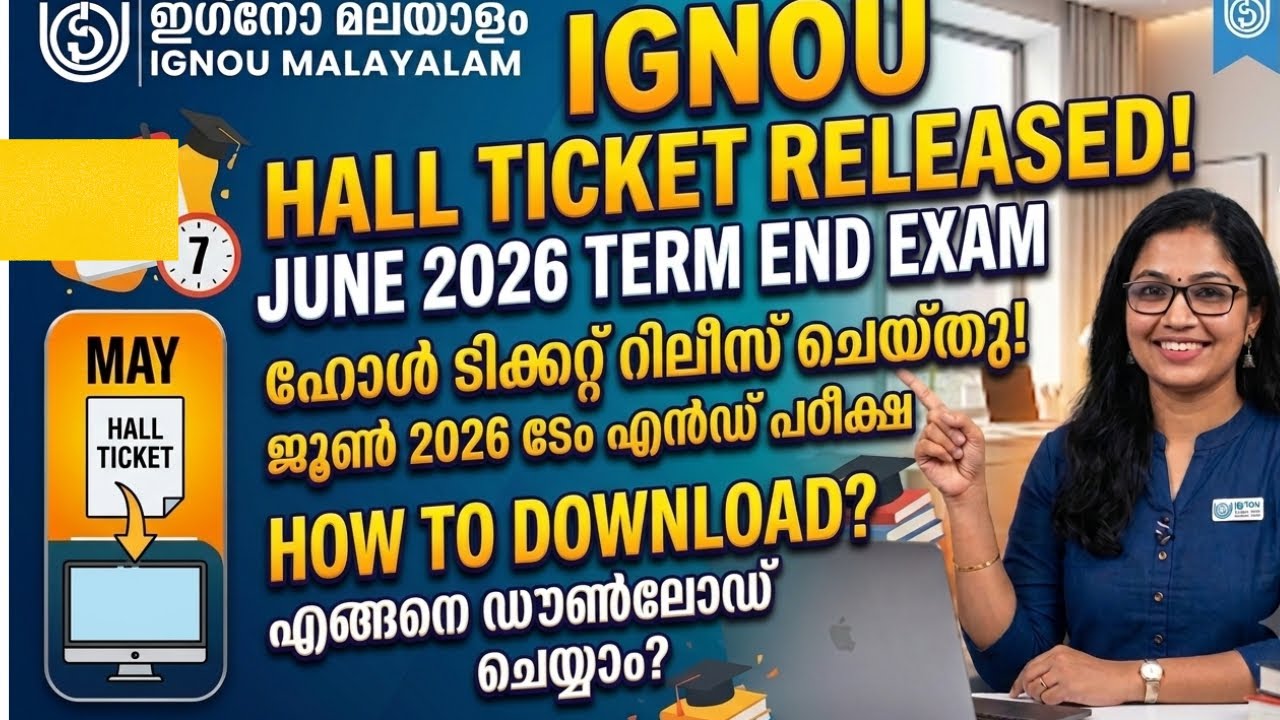 HOW TO DOWNLOAD IGNOU HALL TICKET OR ADMIT CARD FOR JUNE 2026 EXAMINATION||#admitcard