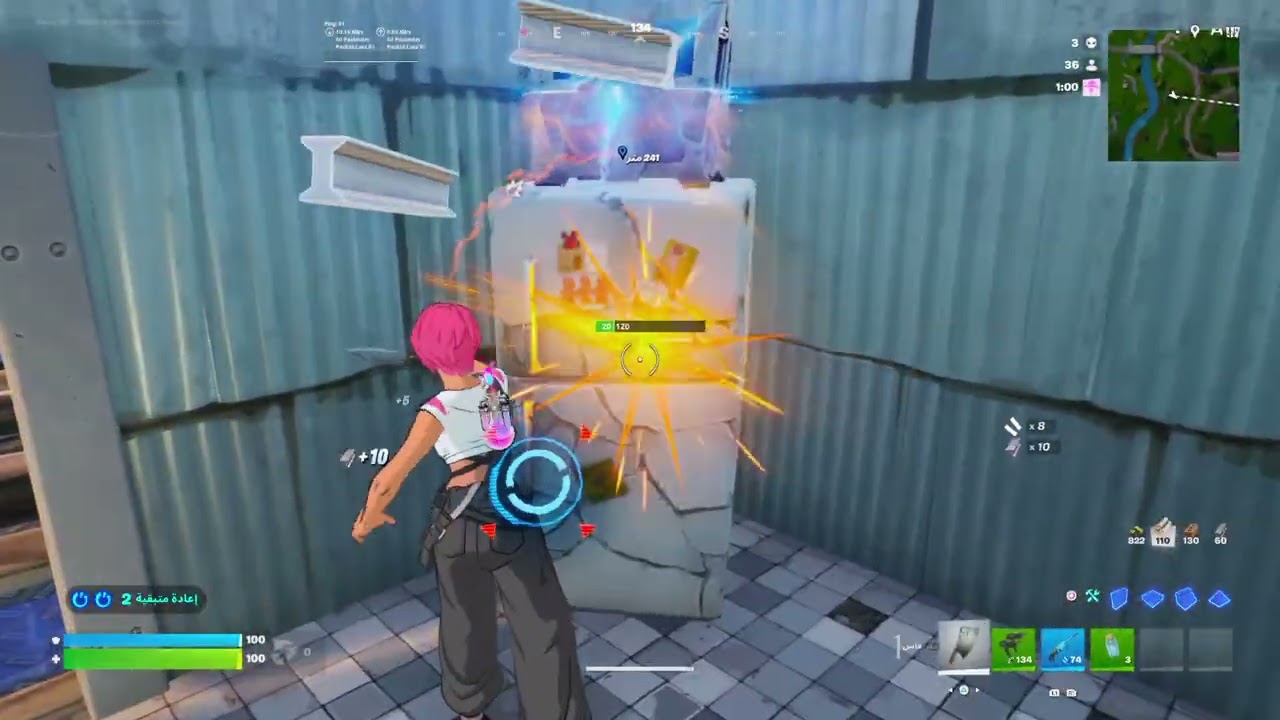 Fortnite_20260308012223