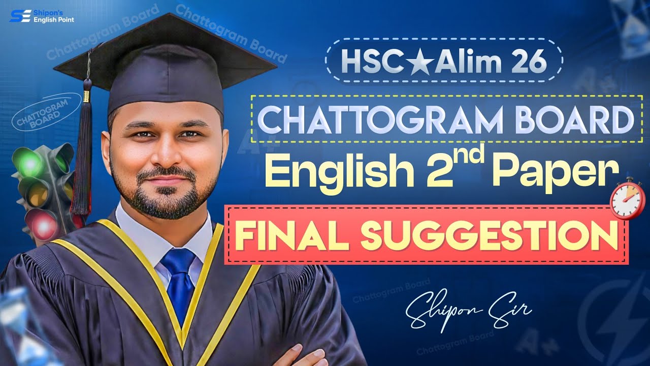 HSC-26 English 2nd Paper || Chattogram Board || Final Suggestion