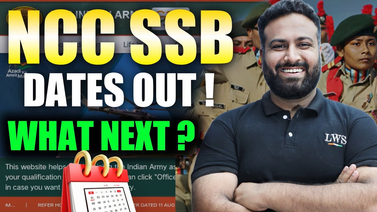 NCC SSB Dates Out😱 Have You Received Mail? I What is Next Ste! How To Prepare For SSB Interview! Lws