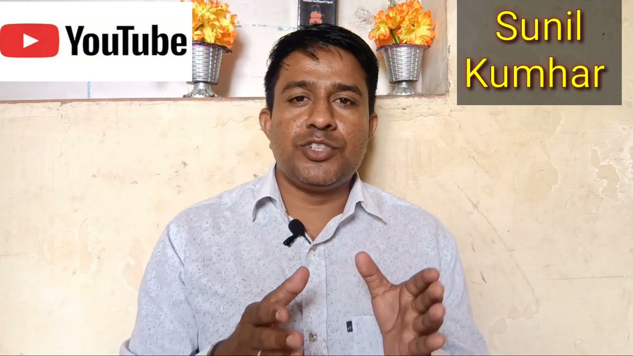 YouTube se paise kaise kamaya | हमें यूट्यूब से कैसे पैसा मिलता है | how to earn money from YouTube