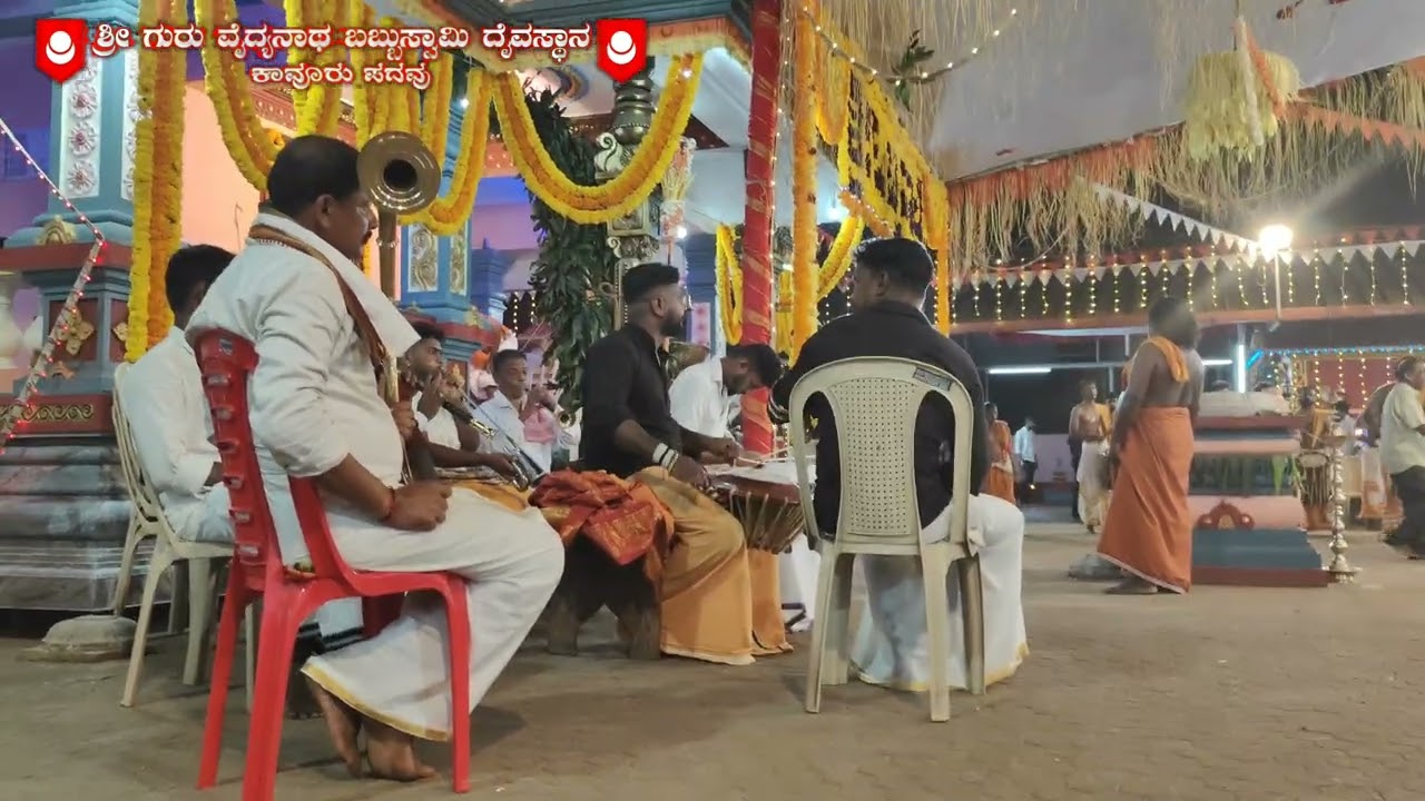 Sri Guru Vaidyanatha Babbuswami Daivasthana.