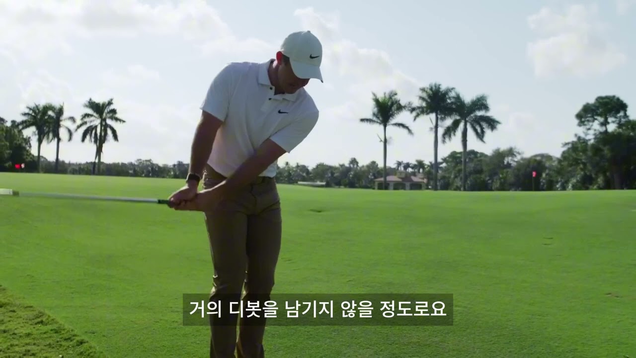 [한글 자막] 로리 맥길로이의 체크 앤 릴리스 칩샷 마스터하기! ⛳ 타수 줄이는 숏게임 방법🏌️&zwj;♂️