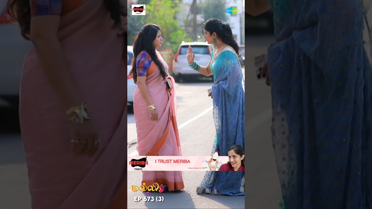 Malli Serial Shorts | Ep 673 - 3 | Nikitha | Vijay | Saregama TV Shows Tamil #shorts #ytshorts