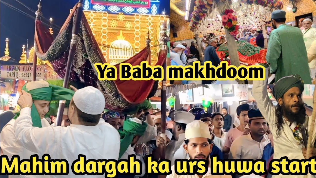 makhdoom shah baba urs mubarak 2025|makhdoom shah |mahim dargah ❤️