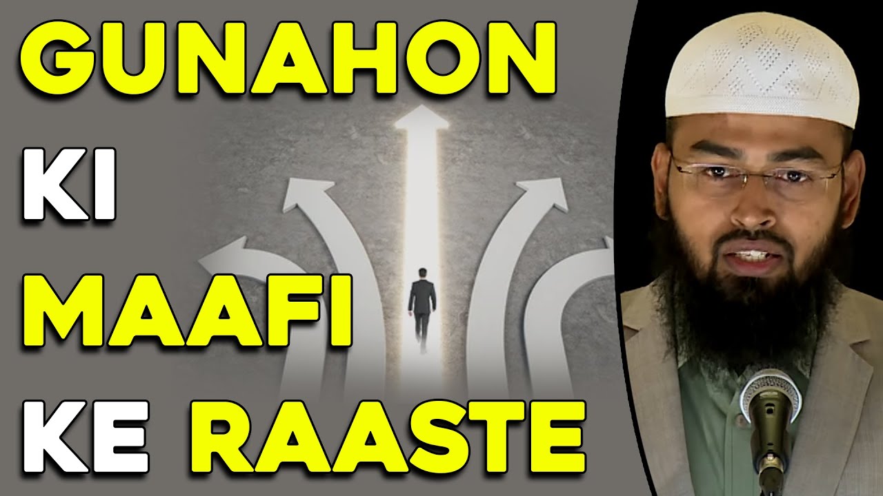 Gunahon Ki Maafi Ke 10 Raaste Zariye By Adv. Faiz Syed