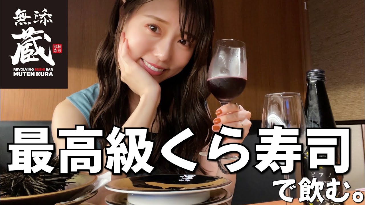 【無添蔵】全国に5店舗しかないプレミアムくら寿司で豪遊！【くら寿司】