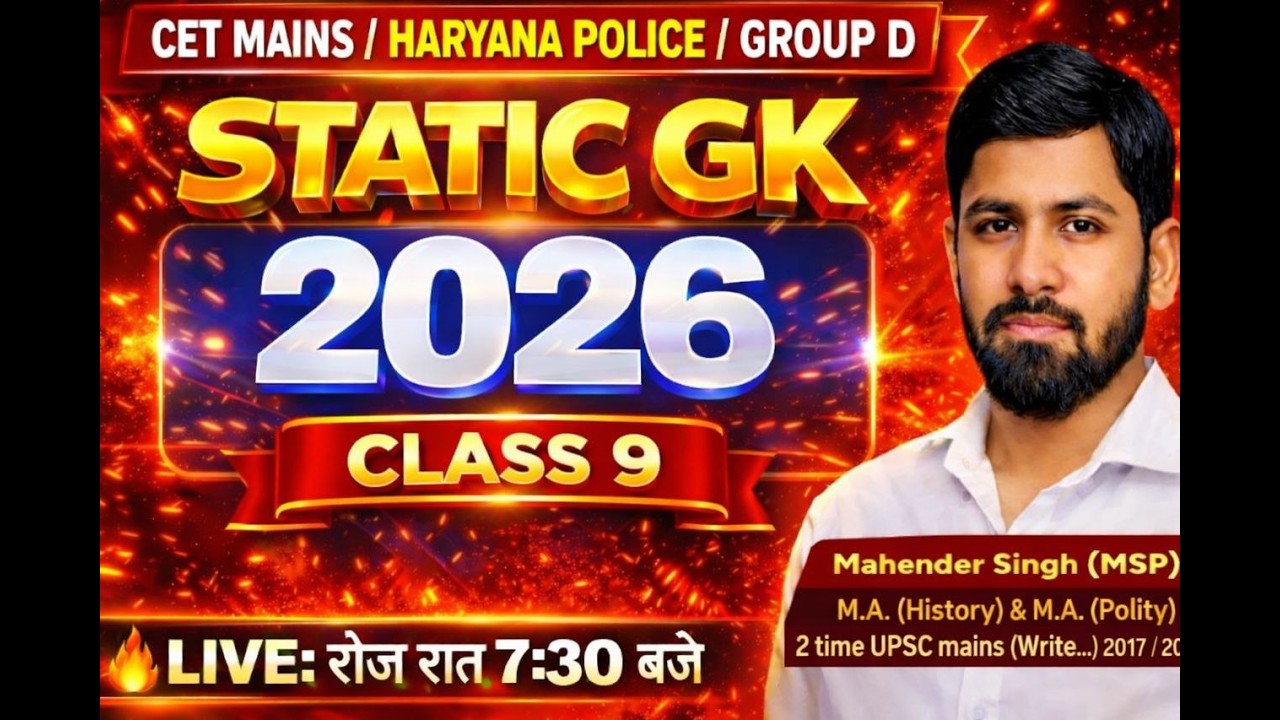 SSC GD / MTS /HSSC , STATIC GK .. by:-MSP SIR (09) #static #gkbymsp #gk