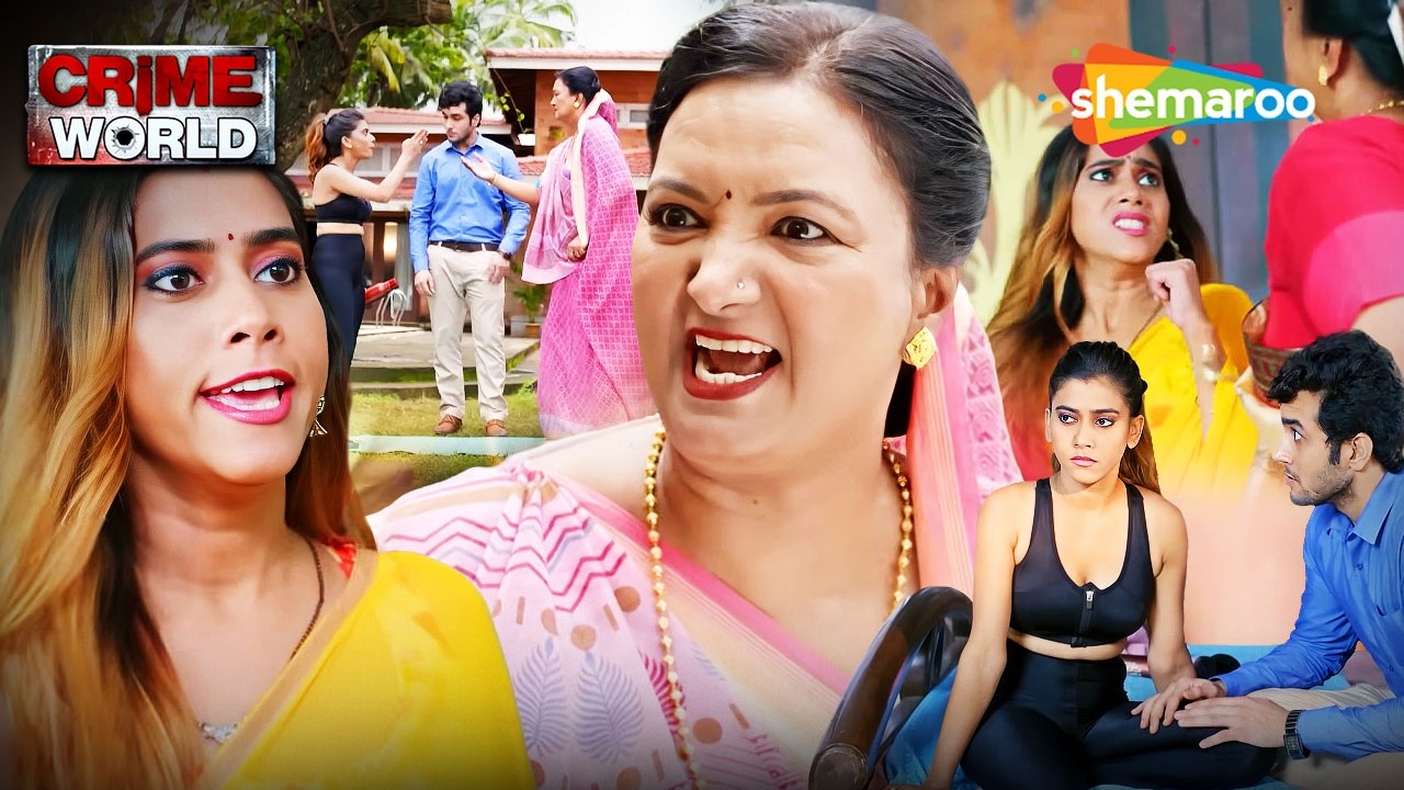 Crime World Bengali | Full Episode | শাশুড়ি বৌমার ঝগড়া | Bangla Crime Show