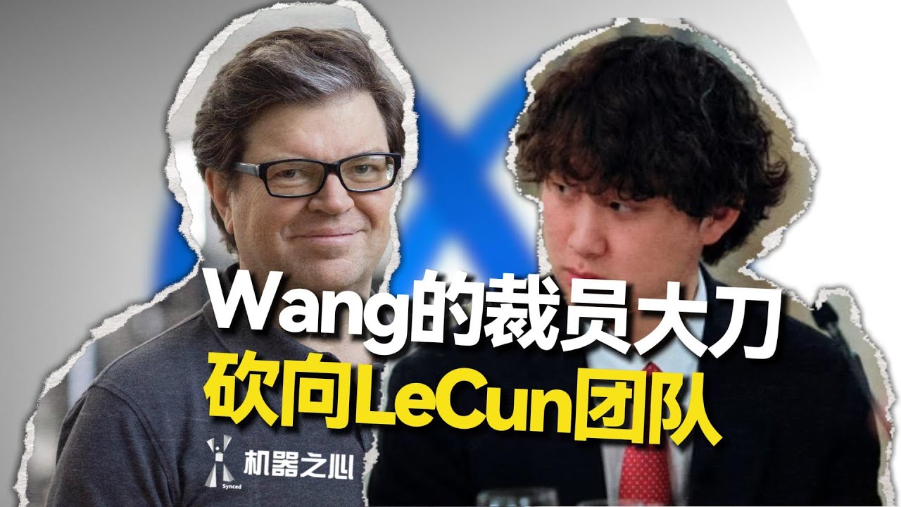 Meta AI大裁员，LeCun团队成重灾区，田渊栋也被裁了？