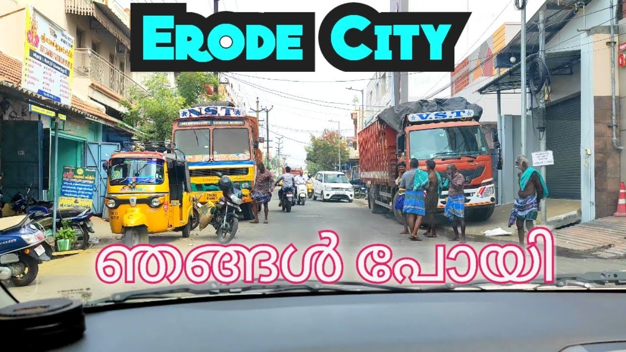 Erode Smart City | Rush Area | road trip | #smileandstartvlogs