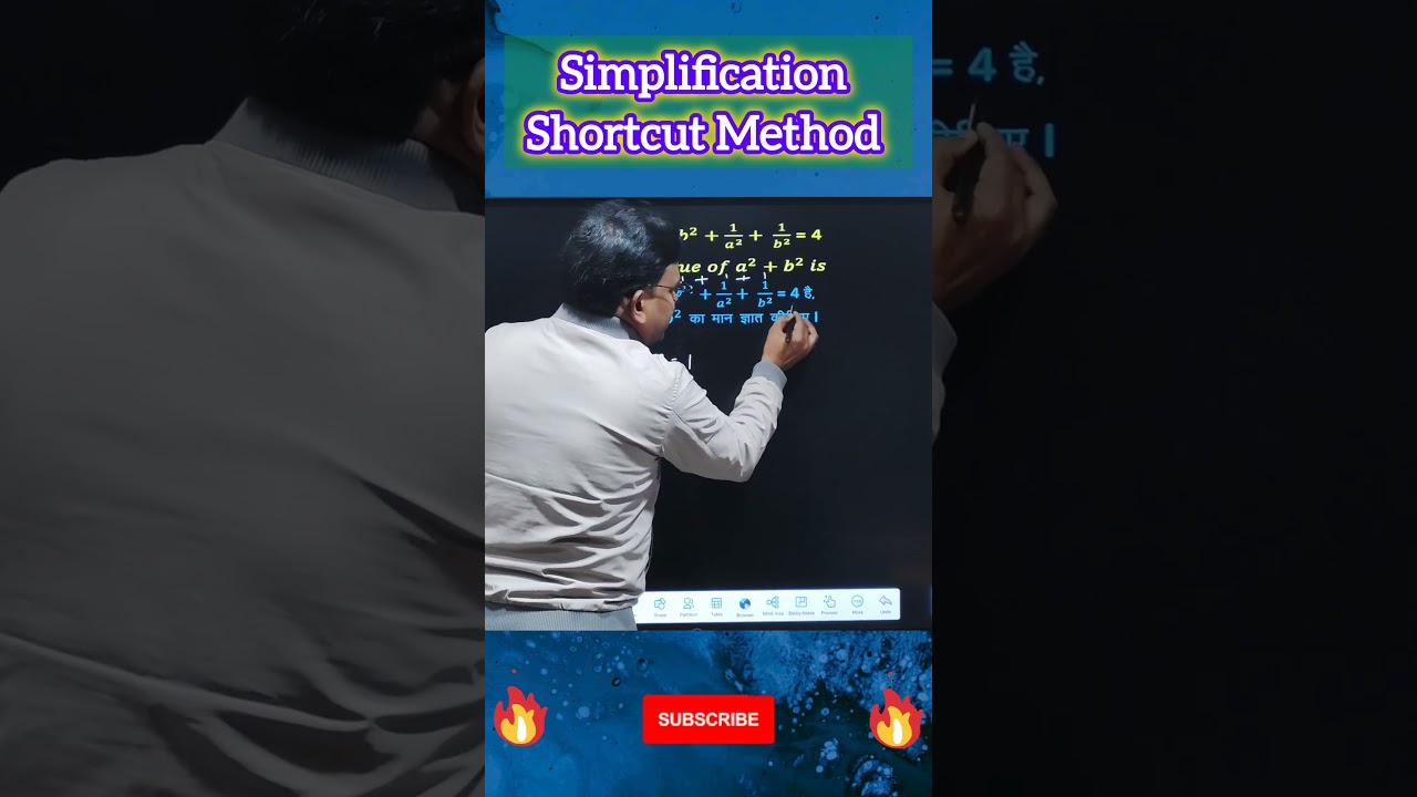 🔥 Simplification 🔥 Simplification Shortcut Method | 