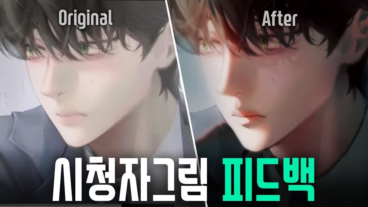 보정만으로 퀄리티 200% 끌어올리는 방법! (빛 연출 꿀팁)