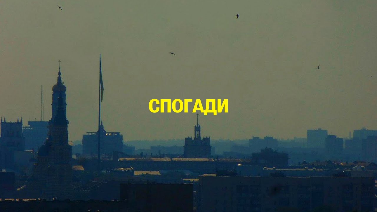 SUDNO - СПОГАДИ | POST PUNK | DOOMER MUSIC