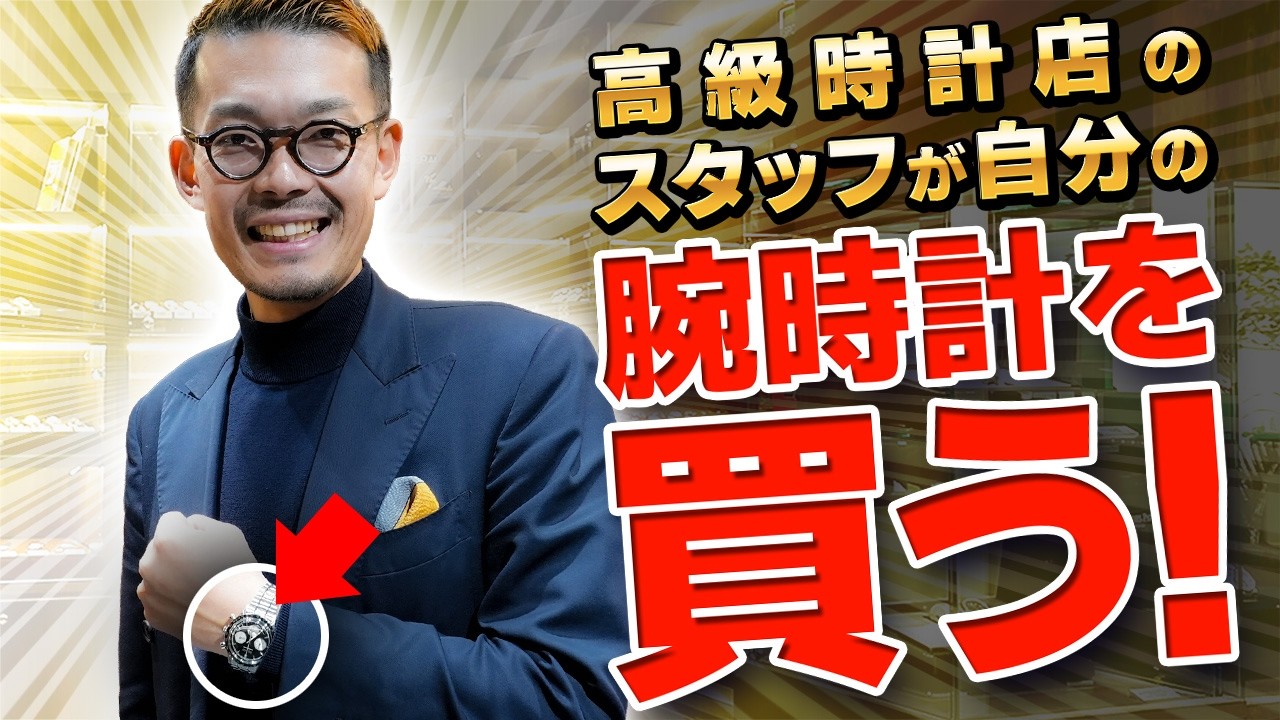 【驚愕】手巻きデイトナそっくりの「セイコー」がマジでカッコいい！！【時計買うシリーズ】
