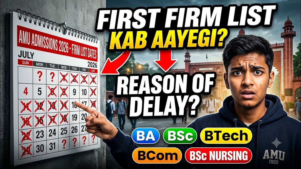 Amu bsc, btech, ba, bcom firm list 2026 | lab aigi form list Reason of delay 2026! | Amu firm 2026
