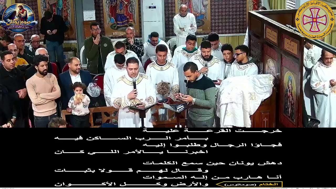 كنيسه الانبا كاراس مسره