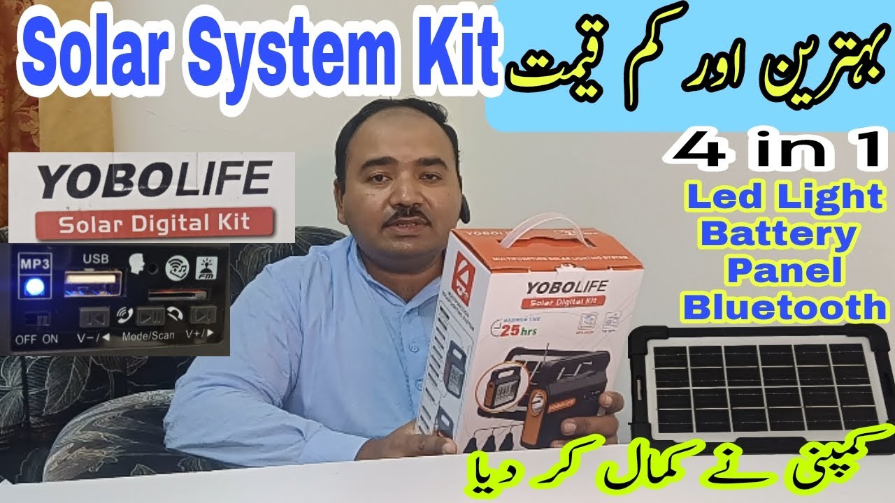 Portable Solar System | Solar System Kit | YOBOLIFE | Sasta Solar System | Solar Camping System