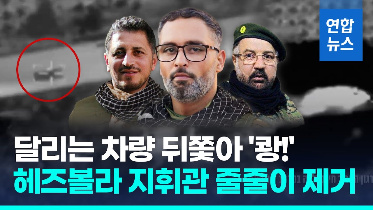 달리는 차량 뒤쫓아 '쾅!'…이 