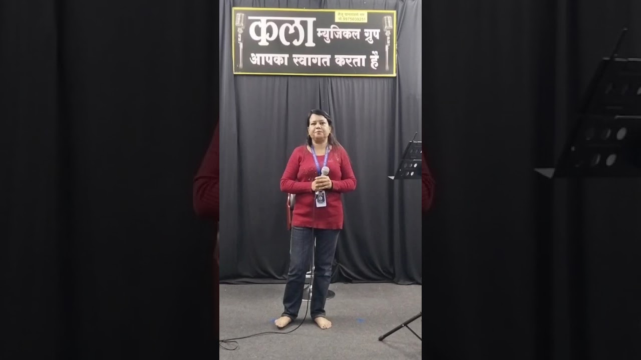 Tujhse puchu ek sawal