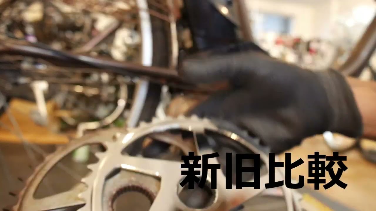 パナソニック電動アシスト自転車　ビビ駆動系交換