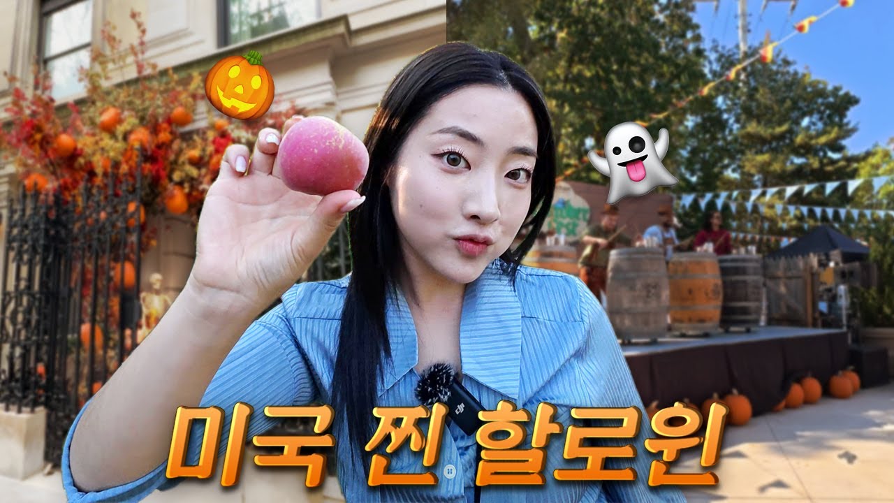 Ощутите настоящий американский Хэллоуин в другом масштабе 🎃 Мы играли в догонялки с зомби на ферм...