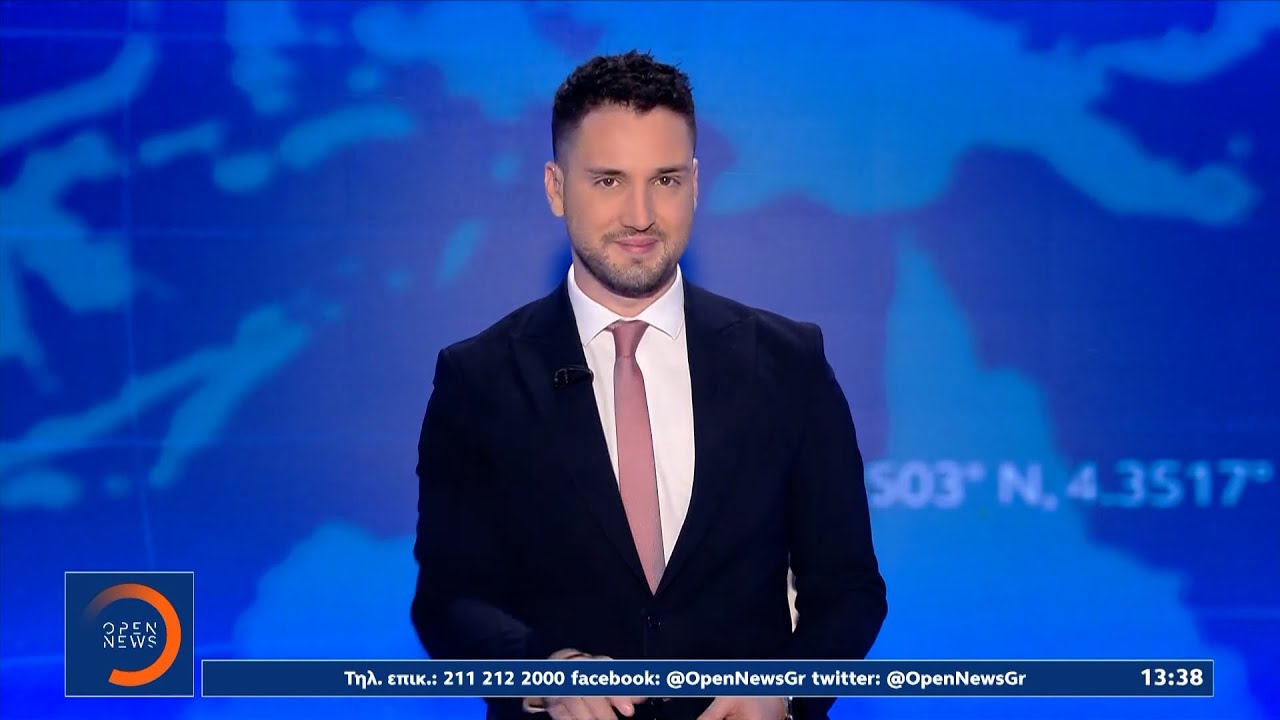 Μεσημεριανό δελτίο ειδήσεων 01/02/26 | Ethnos