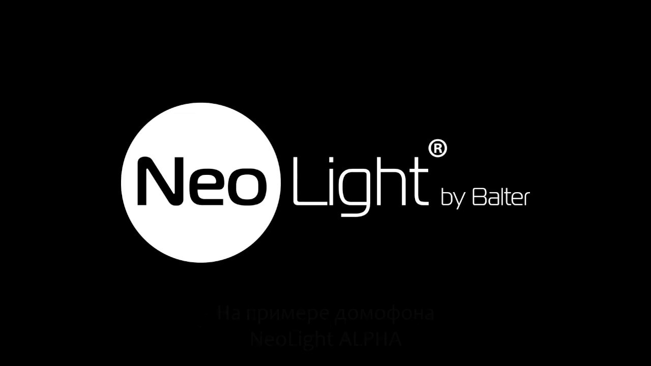 Режим  DVR в домофонах NeoLight на примере модели ALPHA