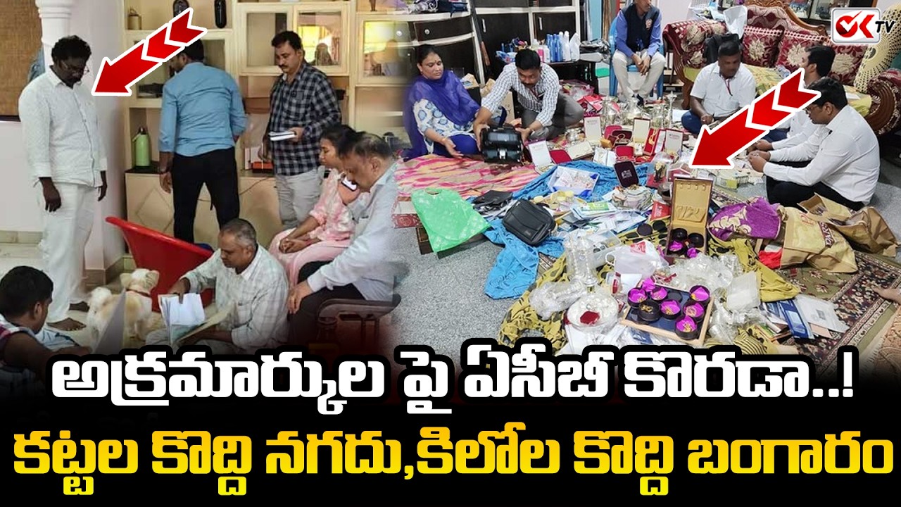 ACB lashes out at illegals..! | ACB Raiding Mind Blowing Twist | #oktv