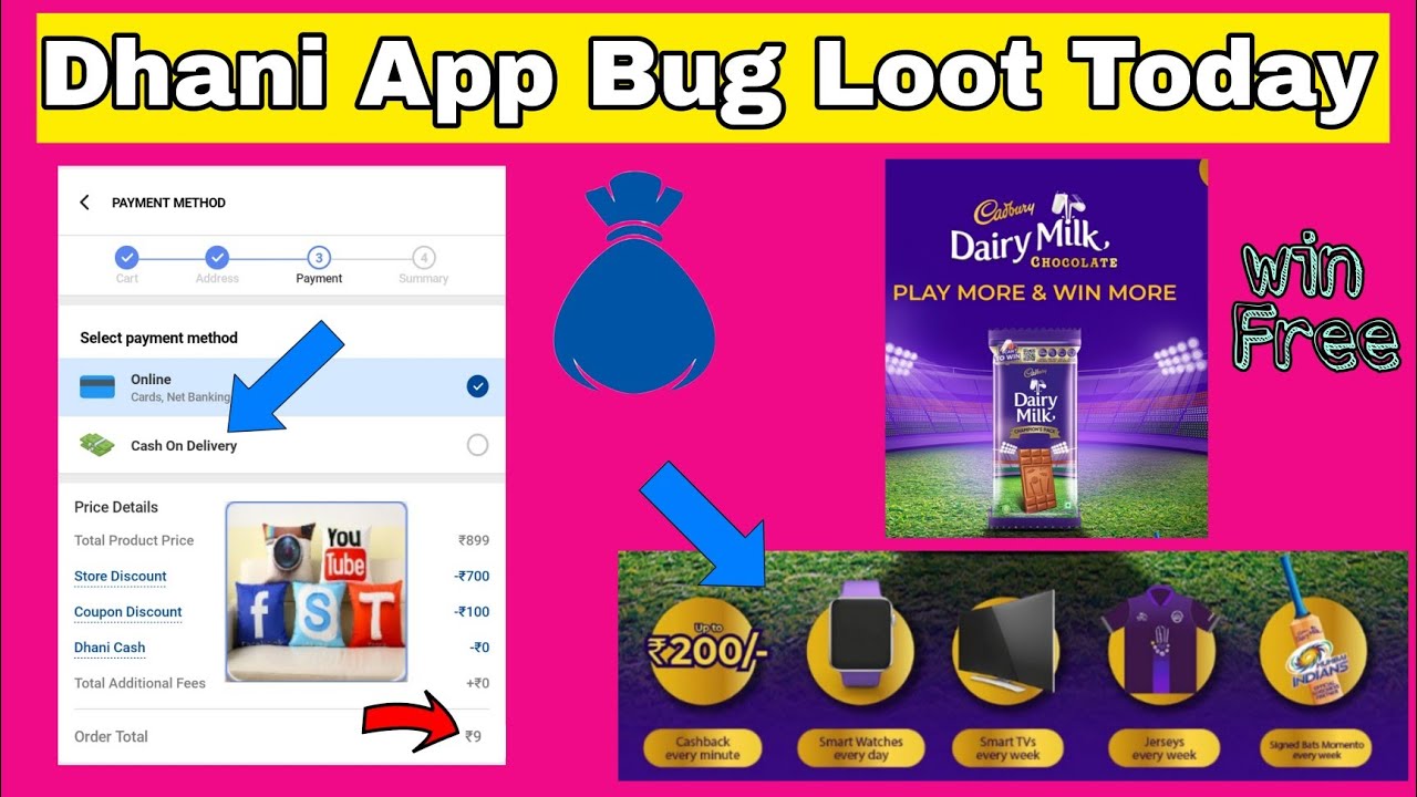 Dhani App Me Cash On Delivery Kaise Kare | Dhani App Me Online Shopping Kaise Karen |