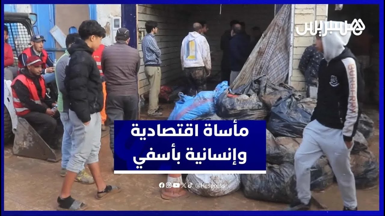 مشاهد حزينة من أسفي.. فيضانات باب الشعبة تخطف أرواح تجار وتترك محلاتهم مهجورة.