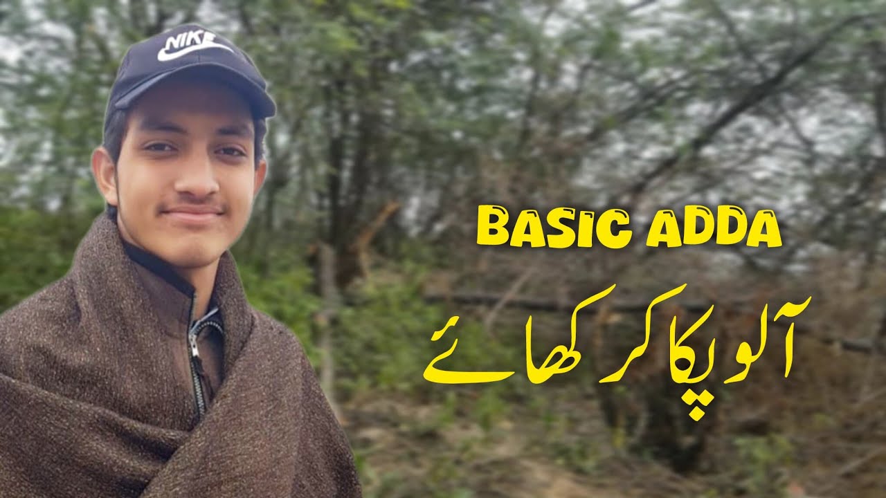 Aalu pakakar khane ka Maza 😋 GupShup aur Masti