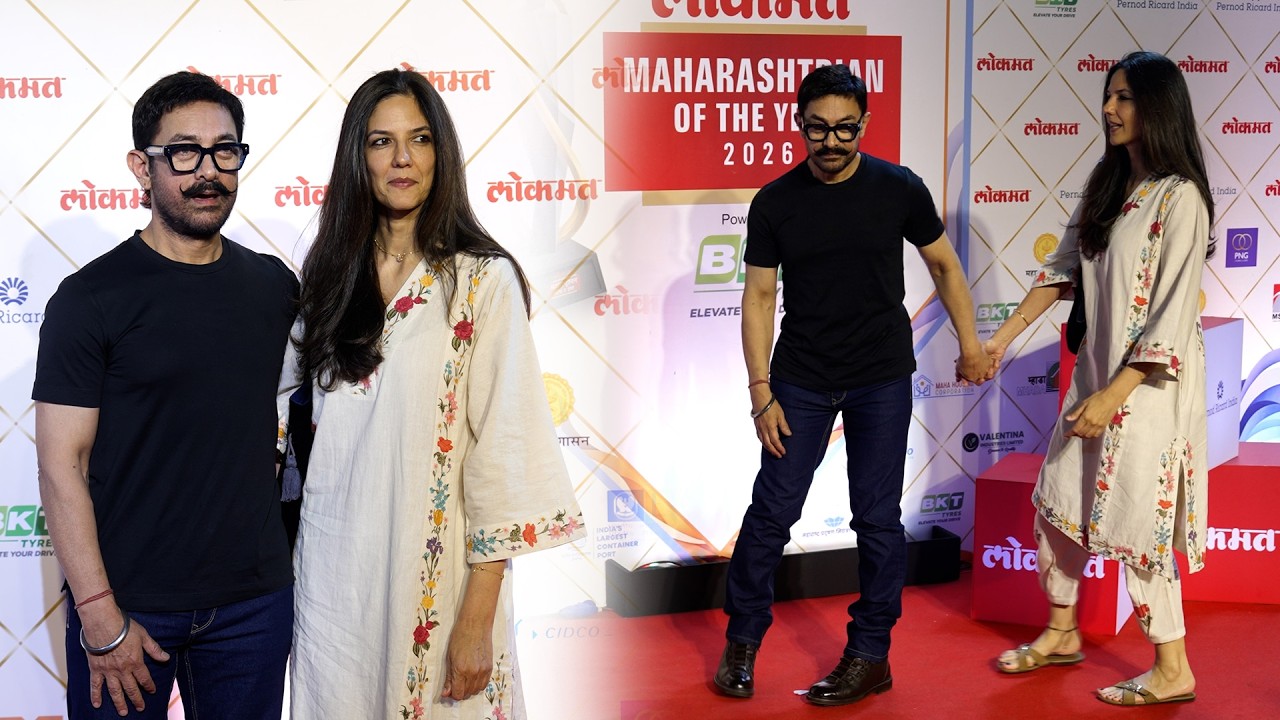 Aamir Khan with Girlfrined Hold Each Other Hand At Red Carpet Of Maharashtrian Of The Year 2026