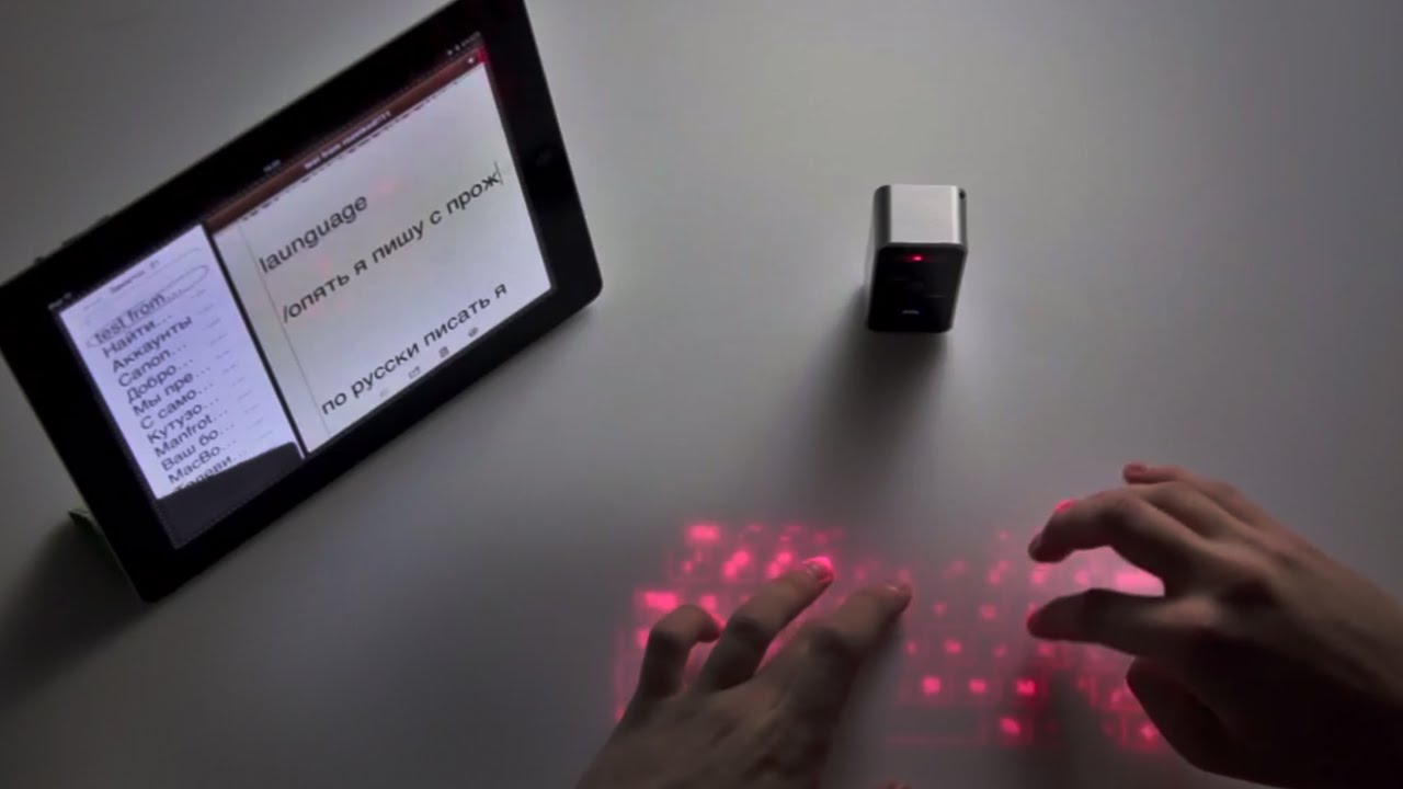Обзор Celluon Magic Cube