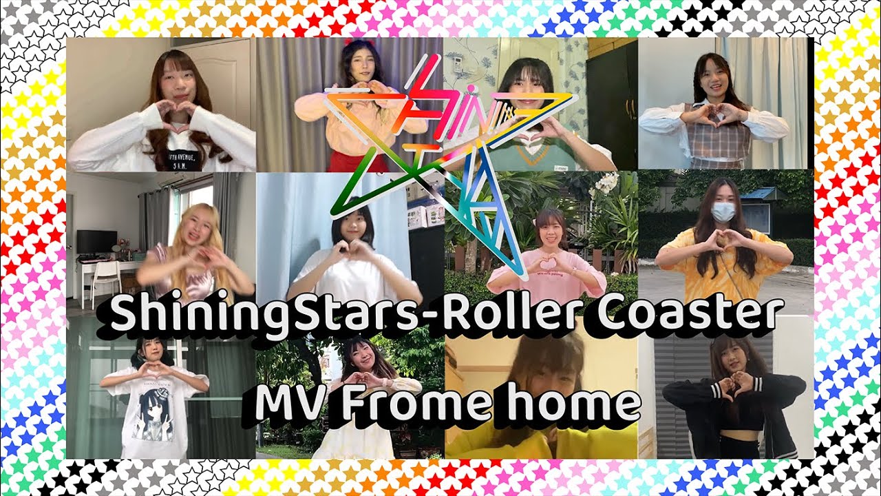 ShiningStars MV From Home [ Roller Coaster ]