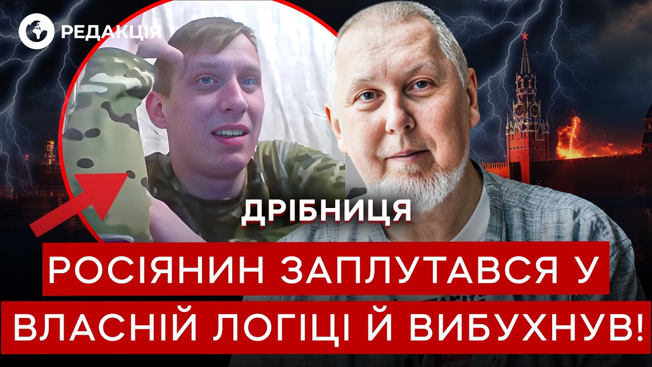 🤯 Исторический разговор закончился ИСТЕРИКОЙ россиянина! Дрибница РАЗНЕС по ФАКТАМ!