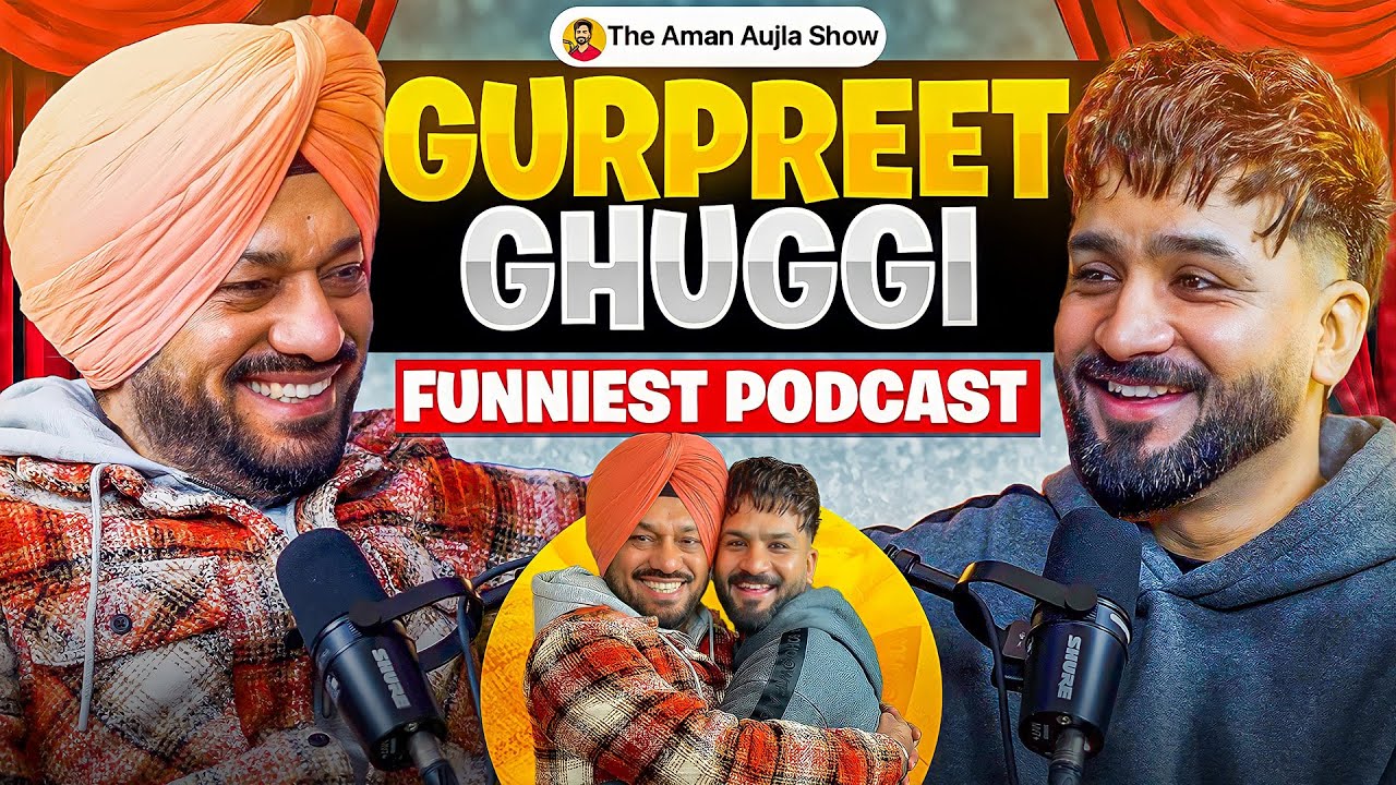 GURPREET GHUGGI ਨਾਲ Full ਹਾਸੇ ਵਾਲਾ PODCAST🤣 | Aman Aujla