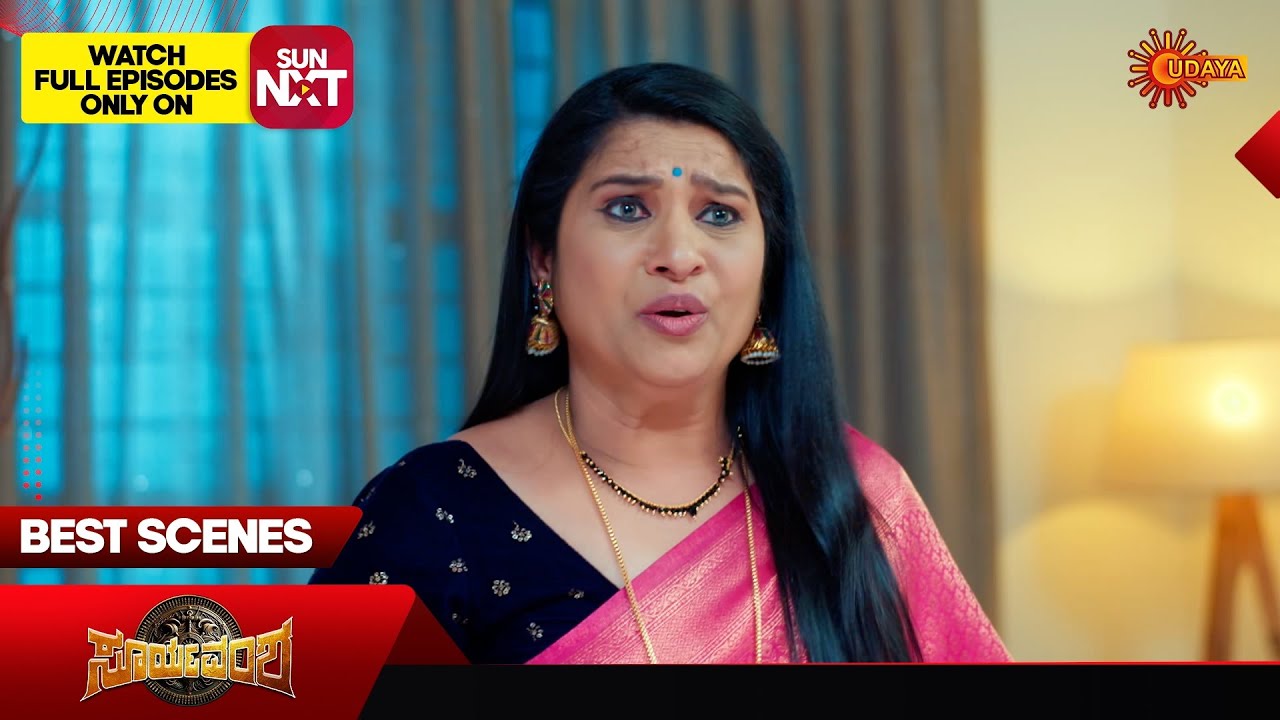 Suryavamsha - Best Scenes | 22 Jan 2026 | Kannada Serial | Udaya TV