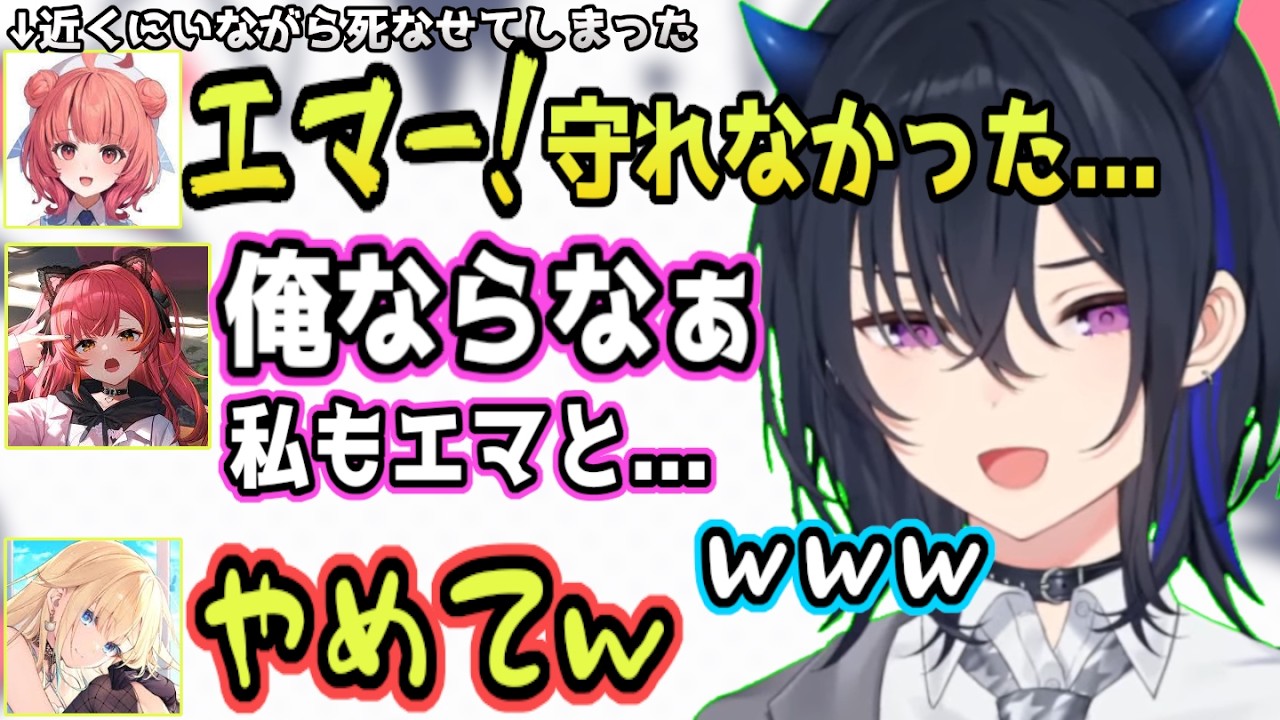 チームメイトをユニコーンにする藍沢エマ、むきっ！っと言いながら角を生やすあかりん、スケスケという単語に喜ぶ藍沢エマ【 マイクラ/猫汰つな/一ノ瀬うるは/兎咲ミミ/甘結もか/ぶいすぽっ！/切り抜き】
