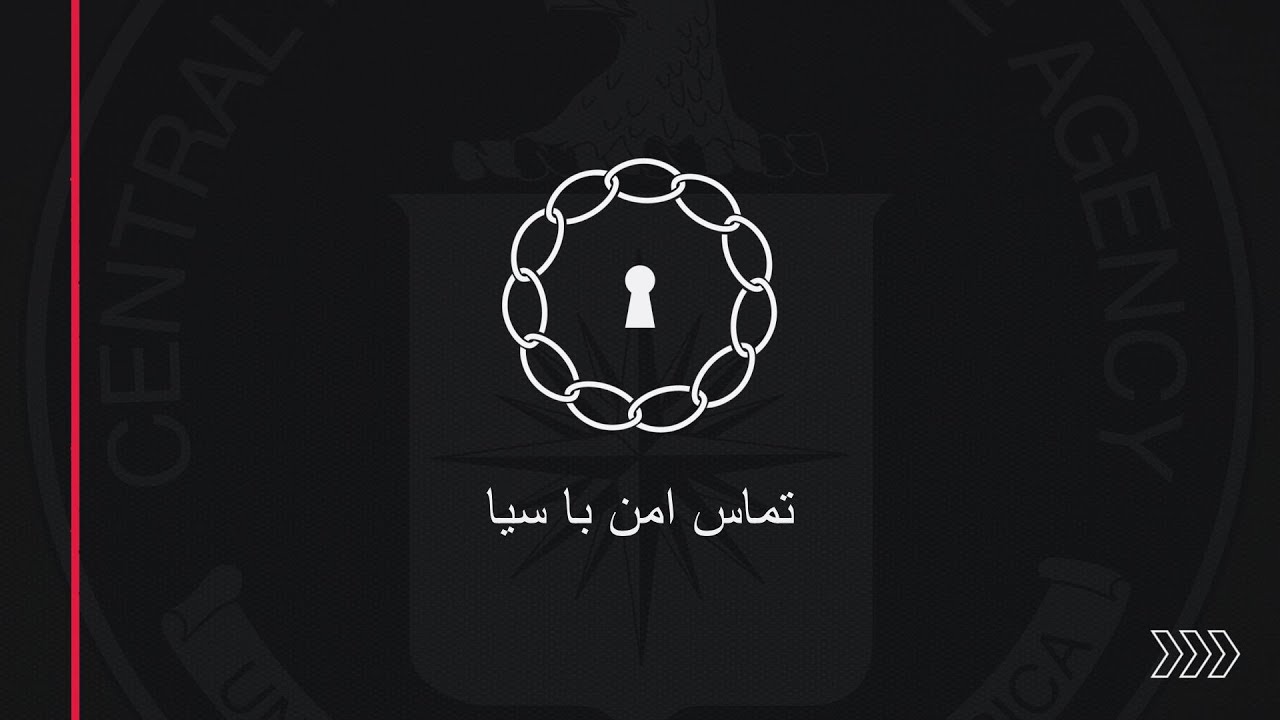 تماس امن با سیا