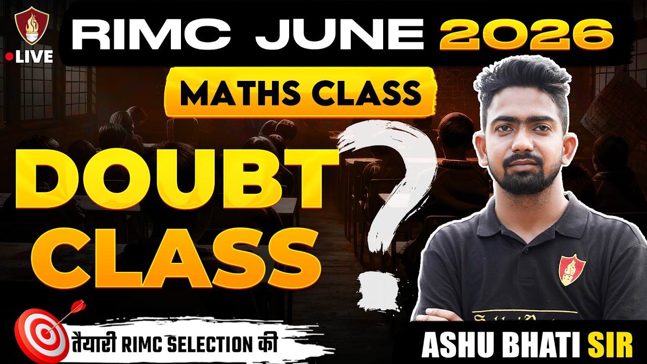 Doubt Class | RIMC Maths Class | RIMC Maths Exam June 2026 | RIMC Online Coaching