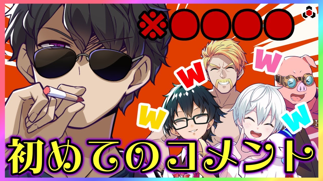 ✂️【衝撃】ぼんじゅうるが初めてもらったコメントが…ｗｗｗ【ドズル社】【切り抜き】【ドズル/ぼんじゅうる/おんりー/おらふくん/おおはらMEN/Minecraft】