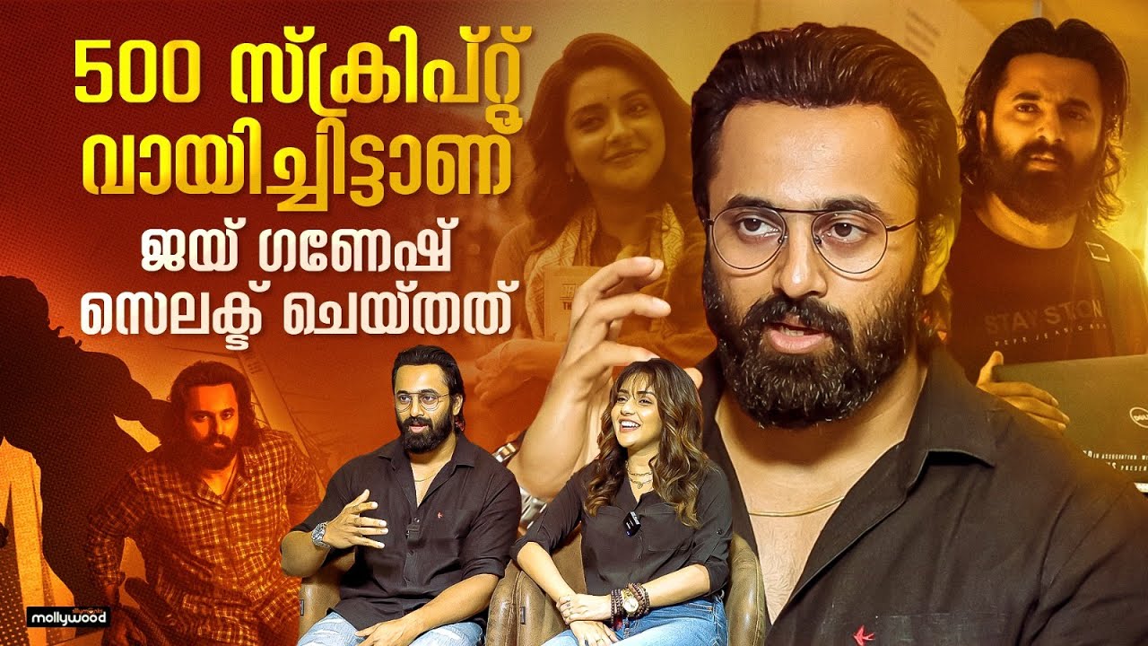 കുറിയും കുങ്കുമവും കാണിച്ചാൽ propoganda സിനിമ ആയി | Unni Mukundan & Mahima Nambiar Interview Part 1