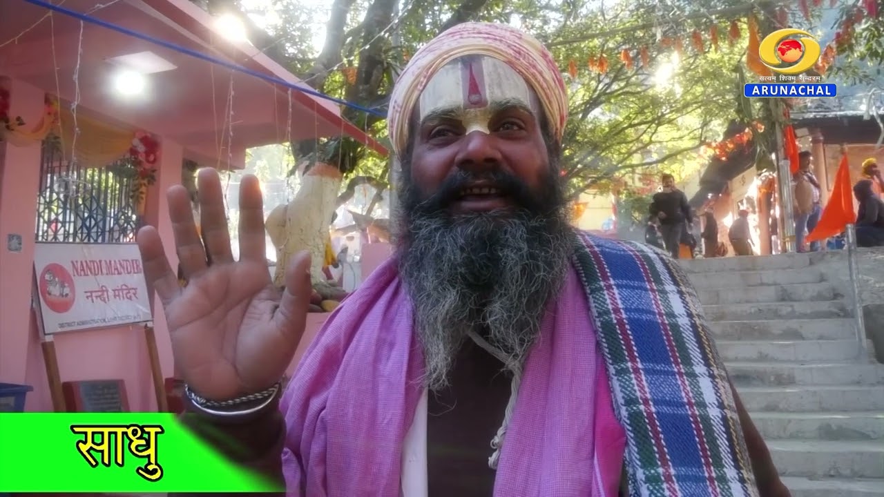Arunahal Halchal | Parsuram Khund | Uttar Purb Bharat ka Devbhumi |
