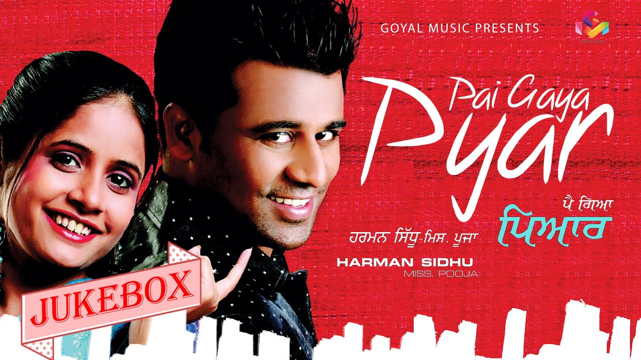 Miss Pooja | Harman Sidhu | Pai Gaya Pyar | Juke Box | Goyal Music | Punjabi Songs
