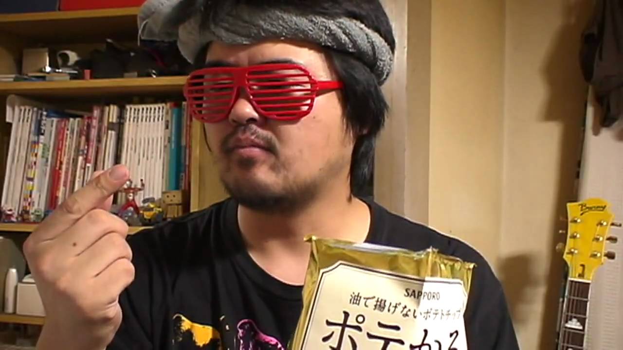 サッポロ「ポテかるっ」とSocioオールドファッションポテトチップス