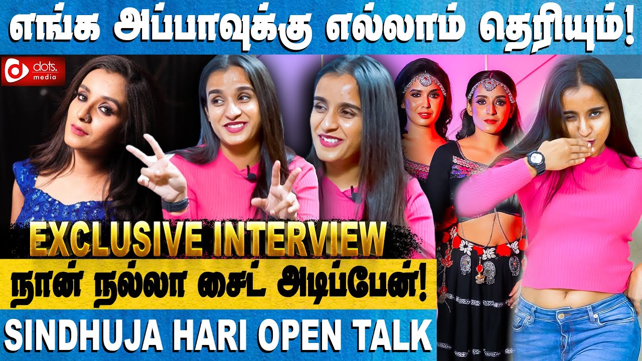 Dance என் வாழ்க்கைய மாத்திடுச்சி - Sindhuja Hari | Bollymadras | Priyanka Nair  | DotsMedia