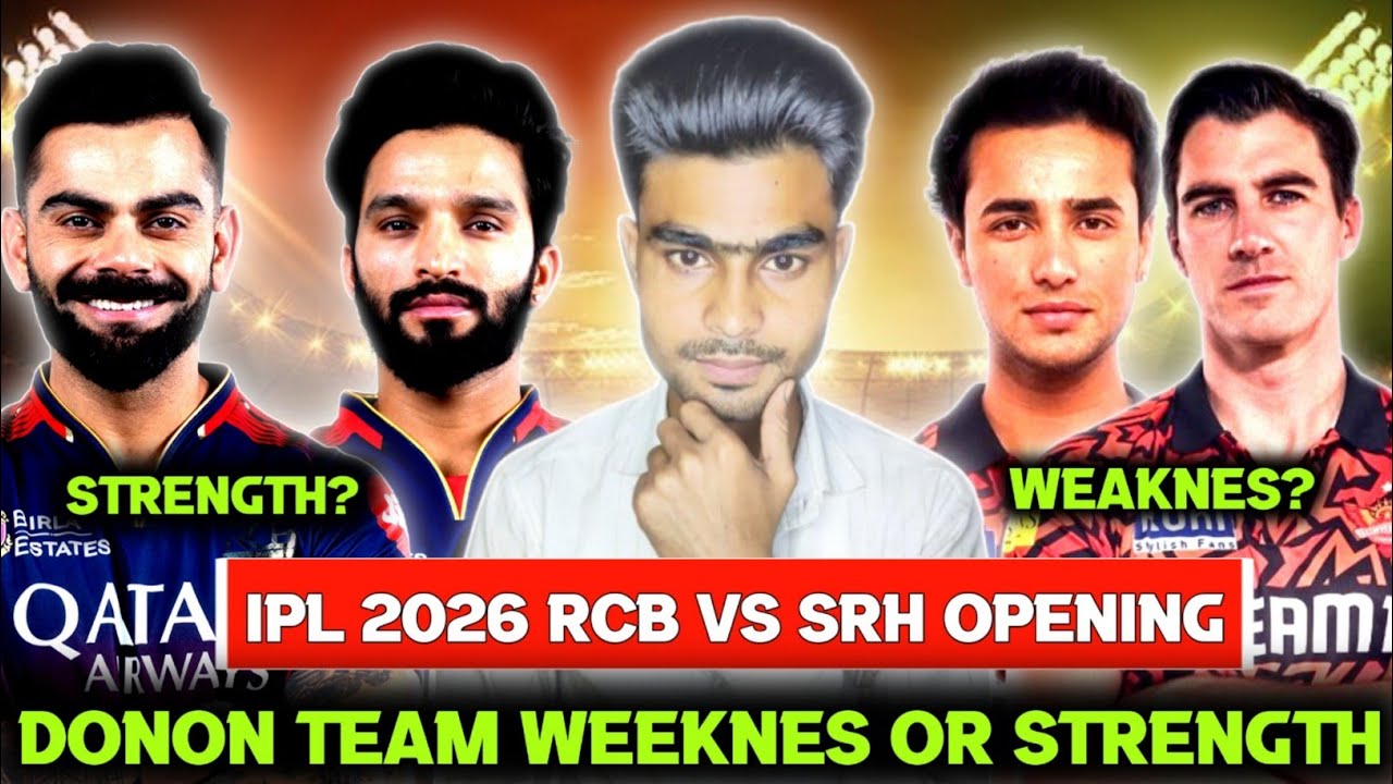 IPL2026 OPENING MATCH RCB VS SRH  दोनों  TEAM PLAYING 11 #ipl2026 